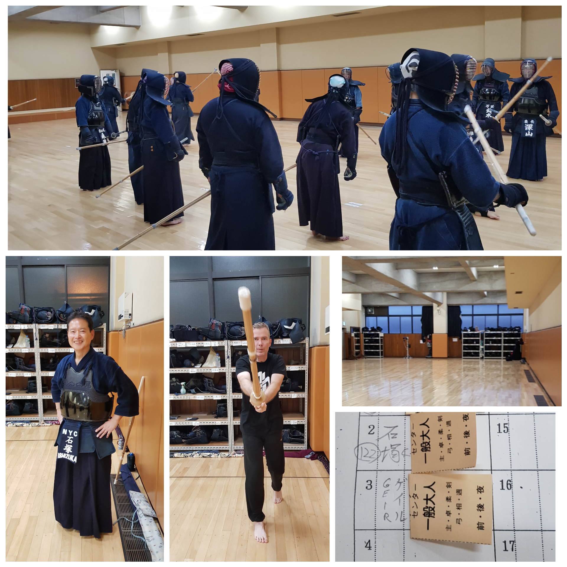 Kendo practice